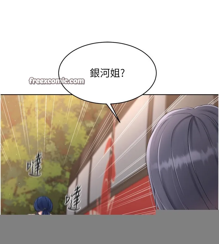 第33话-令人想扑倒的性感尤物 42